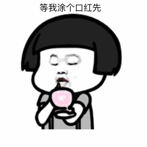 李佳琦推荐的色号到底有多难买