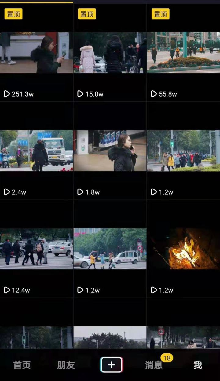 没技术怎么当网红赚钱,网红粉丝多了怎么赚钱