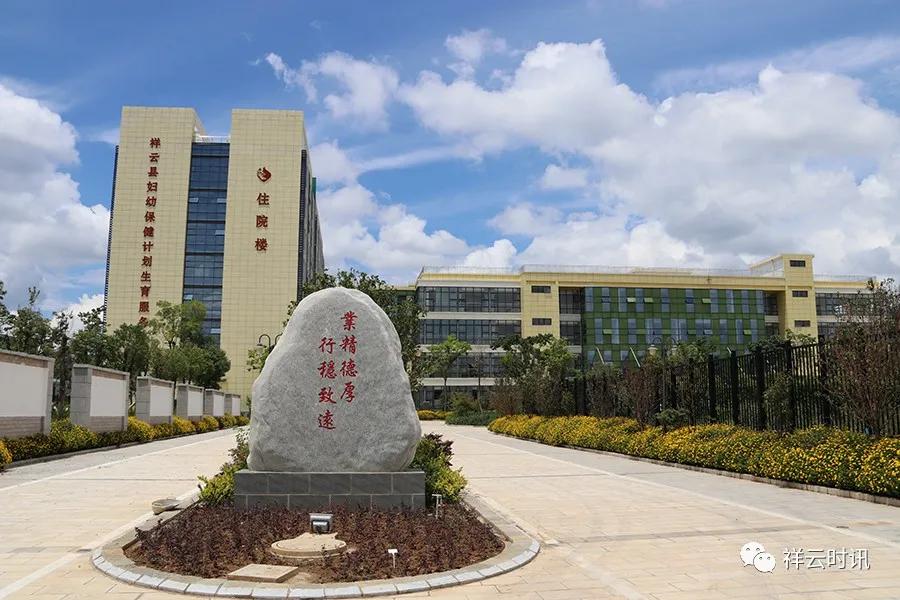 祥云县做两癌筛查哪里靠谱,祥云县妇女免费两癌筛查的时间