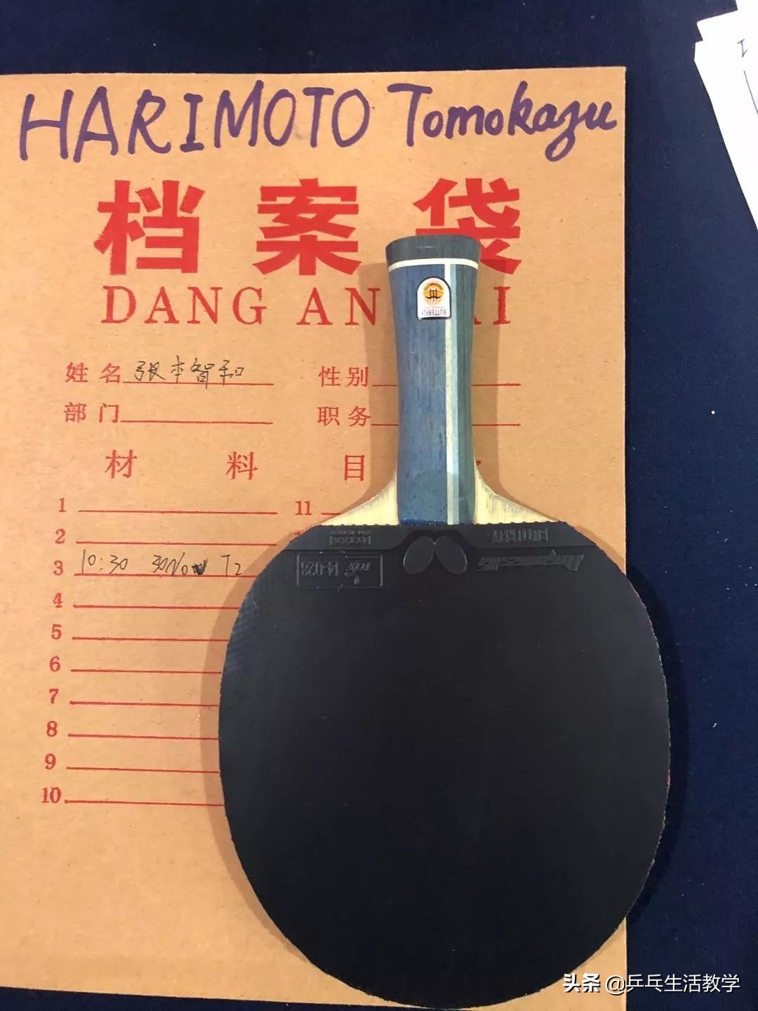 世界杯十大威力道具,世界杯选手的装备都是新的吗