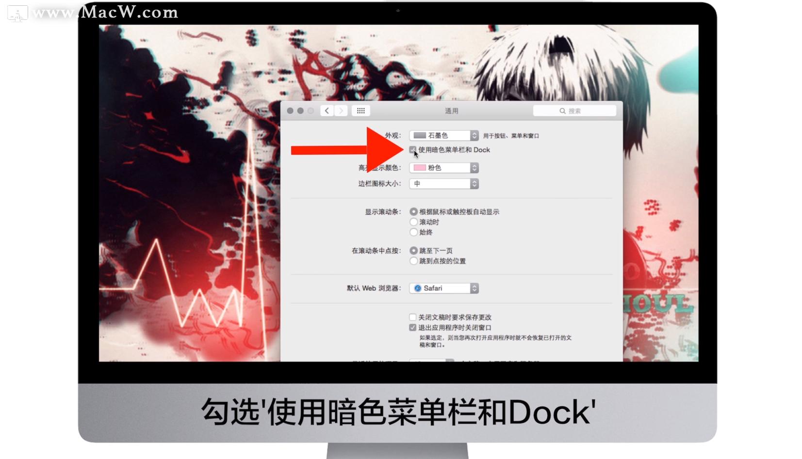 不伤眼睛显示器调整最佳参数,什么显示器保护眼睛