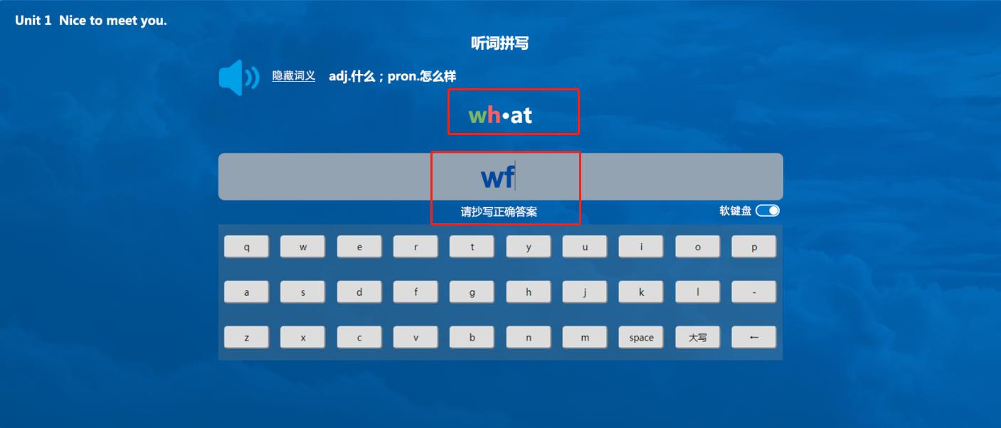 智橡树智能英语怎样加盟,智橡树智能英语总部
