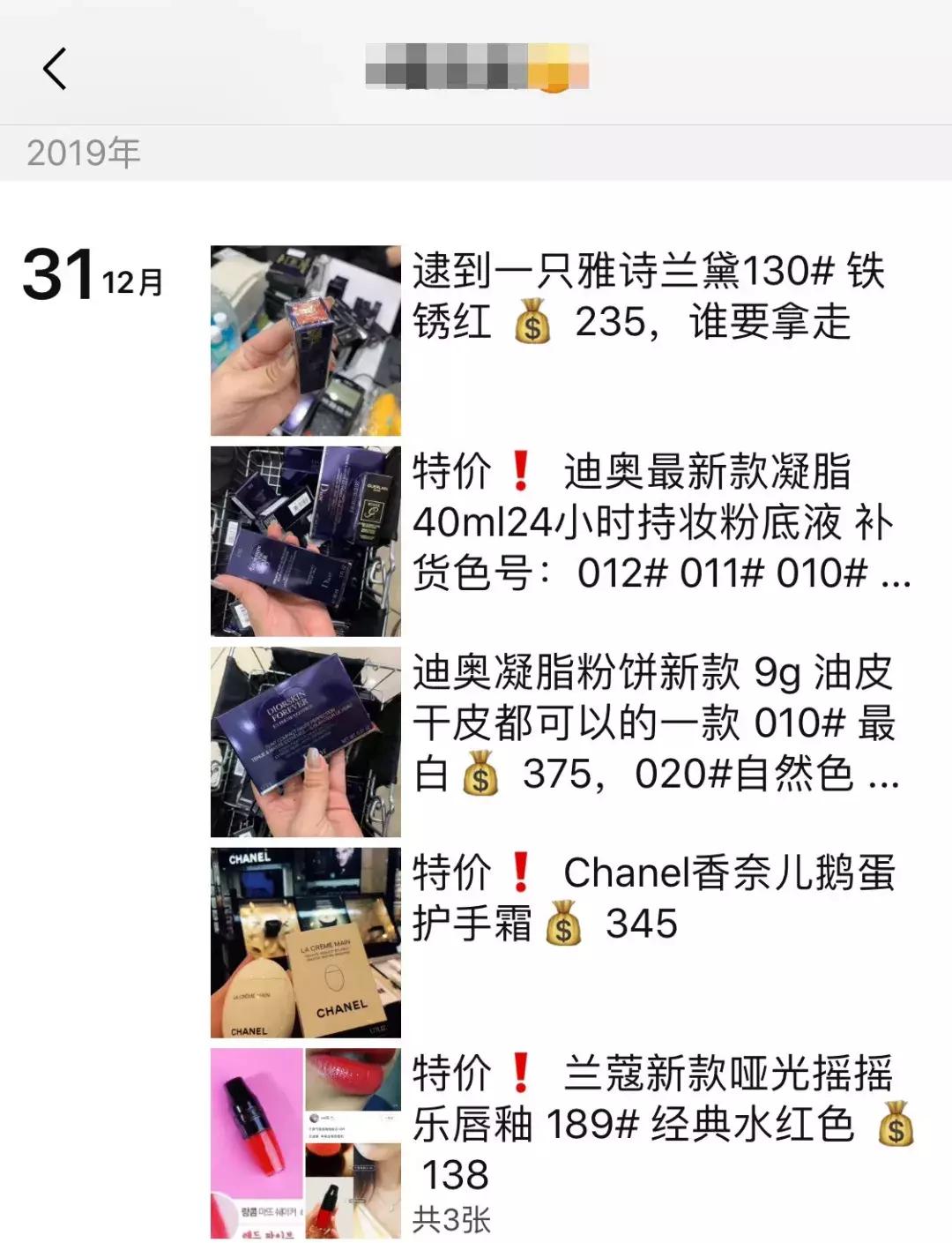 代购微商和直销哪个好,代购和销售有什么区别