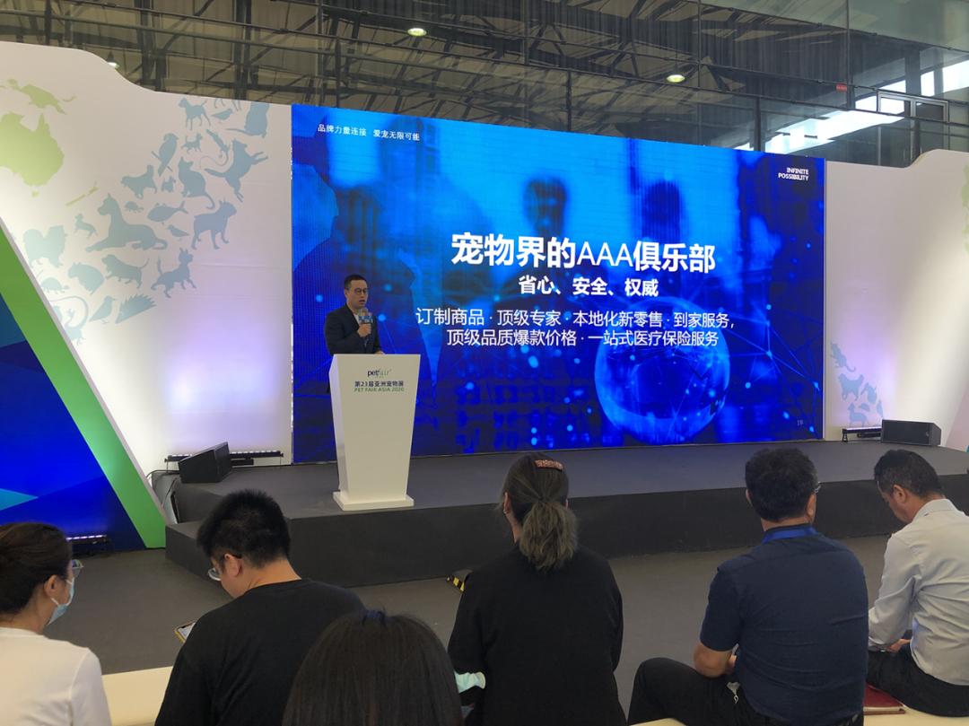 宠物新零售模式大全,宠物新零售新模式