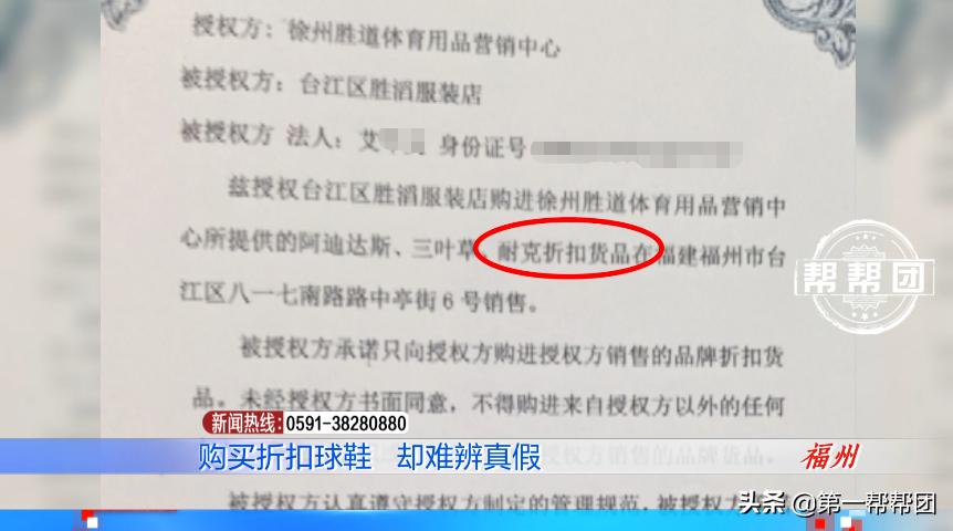 实体店买到二十多双假耐克,网上买的耐克鞋去哪鉴定