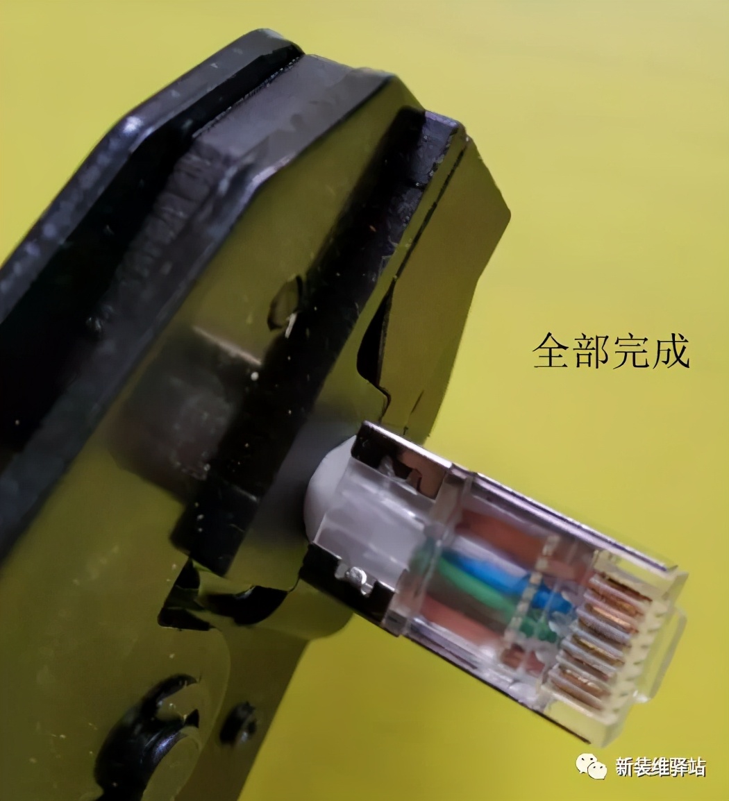 水晶头装线的方法,六类线免压水晶头怎么装