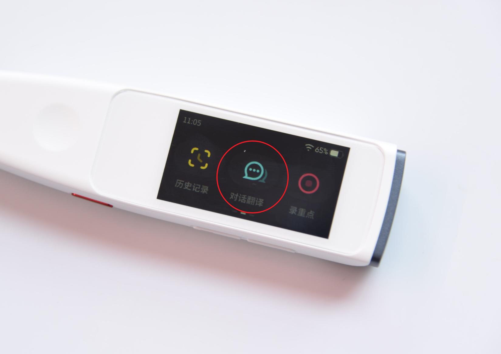 词典笔哪个牌子更合适孩子使用,词典笔测评到底选什么样的