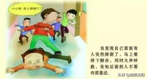 一分钟了解突发公共卫生事件,突发公共卫生事件应对知识与技能