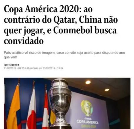 国足两次美洲杯,美洲杯国足