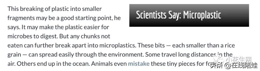 英文科普在线阅读,科普版英语免费软件