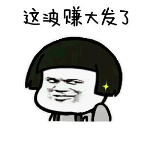 摇到深圳车牌后断保影响么,摇号摇到车牌号了还能摇吗