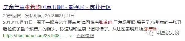 十大最丑但自认为很帅的男明星,三位丑帅的男明星