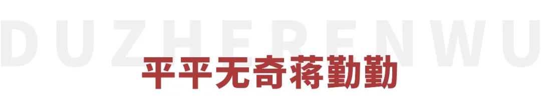 她这么美到底是被谁“耽误”了