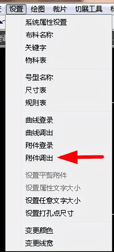 服装设计用的软件有哪些,常用的服装设计绘图软件有哪些