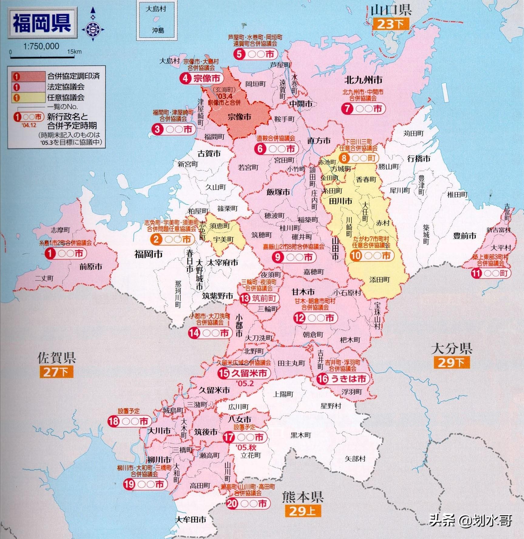 日本九州福冈市,日本福冈市