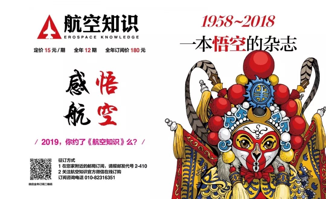 收藏扒一扒美国喷气式战斗机家族,美国第二架喷气式战机