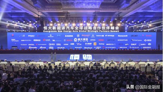 许家印首谈恒大“换道超车”逻辑 15字秘诀精辟总结