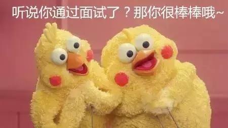 英文面试技巧,英文面试的雷区和技巧