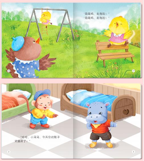 孩子羡慕别人时，父母的回应影响孩子格局，聪明的父母都这样作答