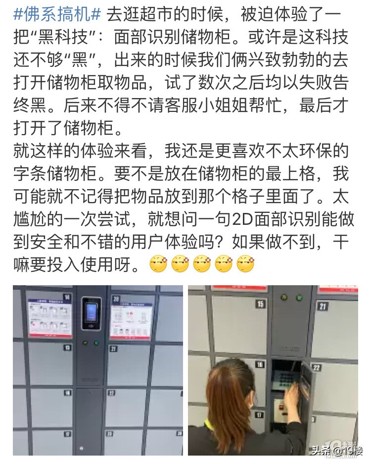 现成的柜子多少钱,自助储物柜一般多少钱