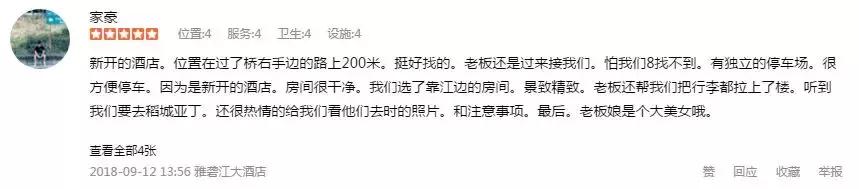 不要再误会英文,不要再误会完整版