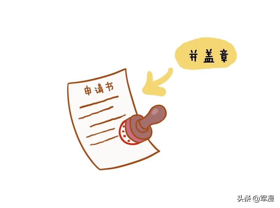 带病回乡军人办理流程,2021带病回乡退伍军人补多少钱