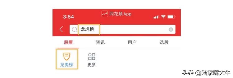 短线高手原来这样看龙虎榜,短线高手必备龙虎榜