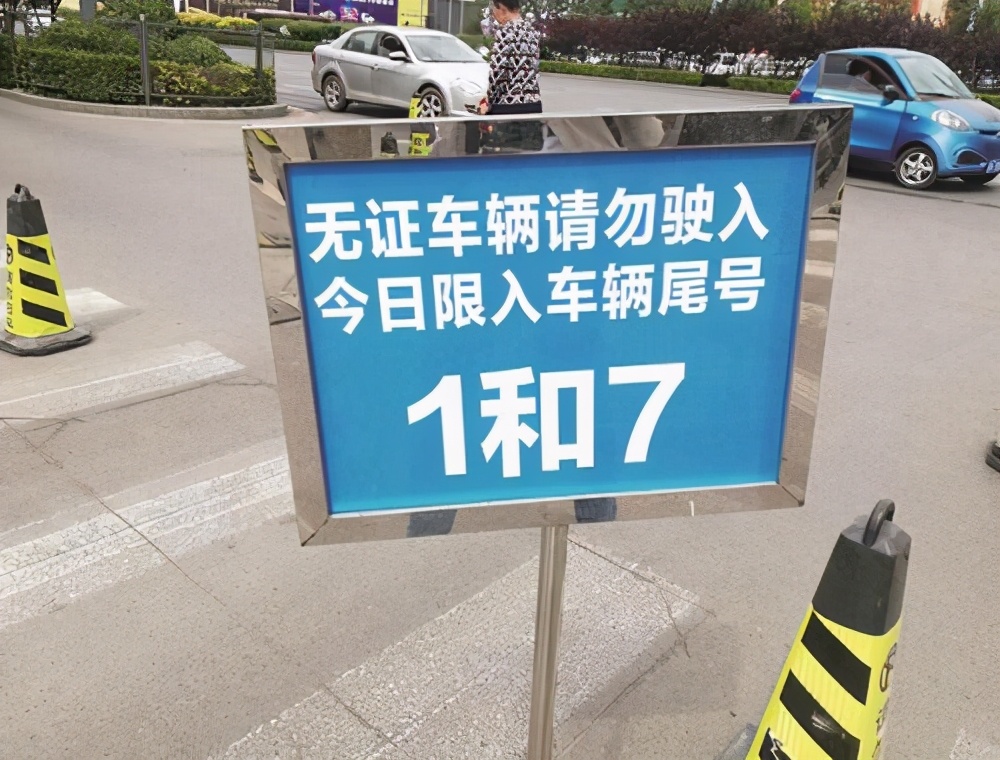 不想让自己爱车“限号”，有办法可以避免限号吗，当然是有的