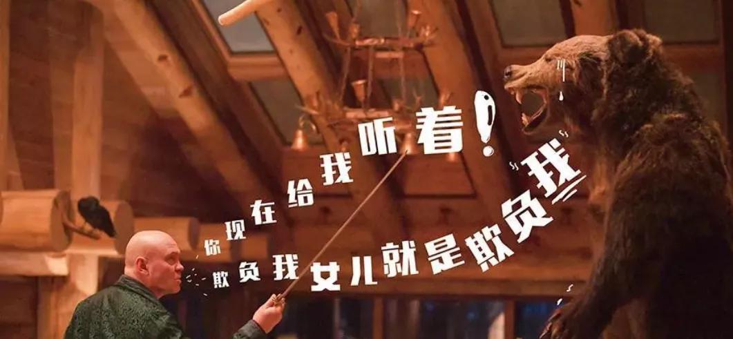 中俄合拍的电视剧,中俄合拍的电影叫啥来着