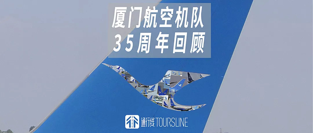 厦门航空客舱视频,厦门航空里程累积南航