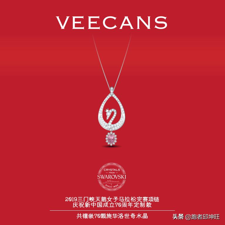 施华洛世奇项链天鹅样式全图,施华洛世奇天鹅水晶项链脖子展示