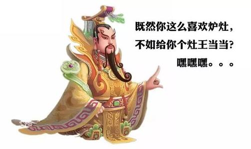 小年的由来习俗和禁忌,小年的由来简说