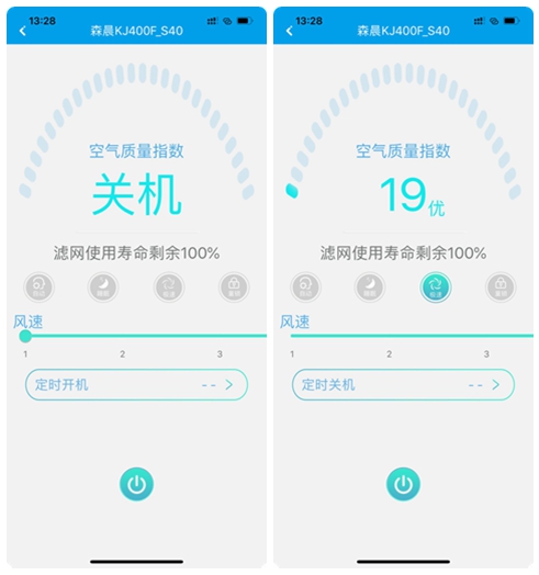 让你家的空气变得清新,让你的家庭空气清新如初
