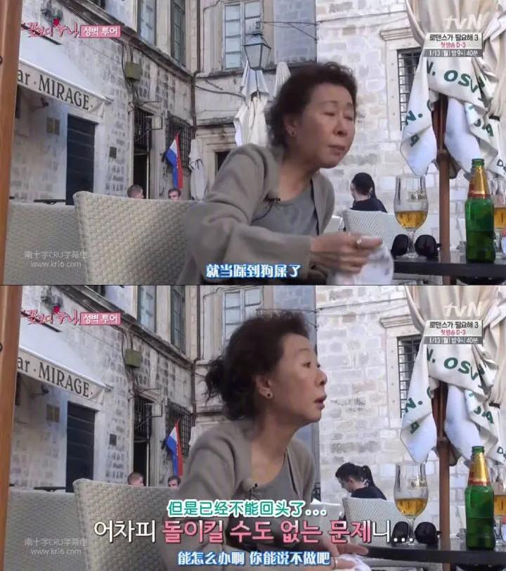 恭喜这个老女人，离婚后活成女王