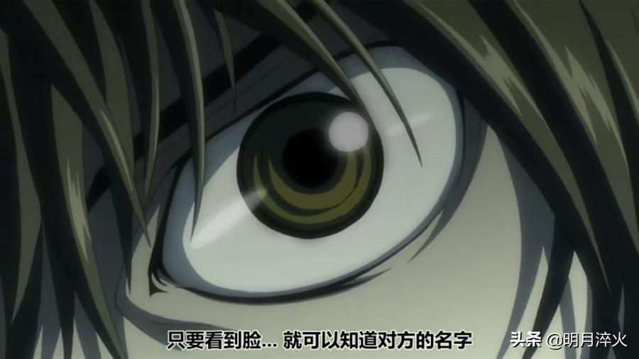 强推丨史上最全《死亡笔记》推理解析,论倾斜天平如何巧妙被打破