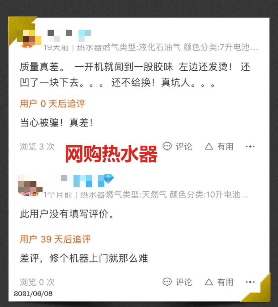 油烟机燃气灶热水器,油烟机燃气灶热水器哪个牌子实惠