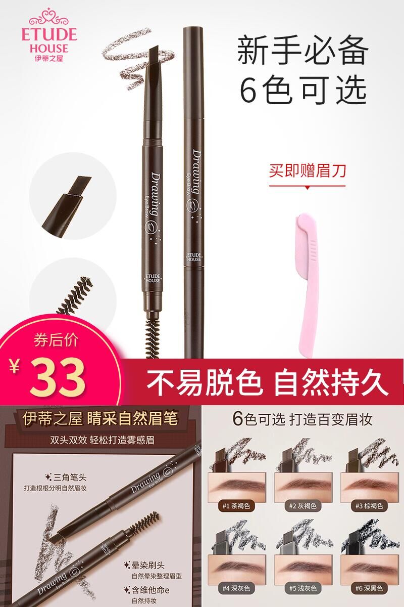 明星都推荐的同款好物来啦,明星同款最值得买的东西