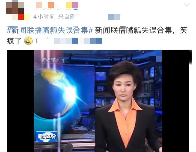 央视主持人董卿李梓萌,央视主持人口误名场面李梓萌