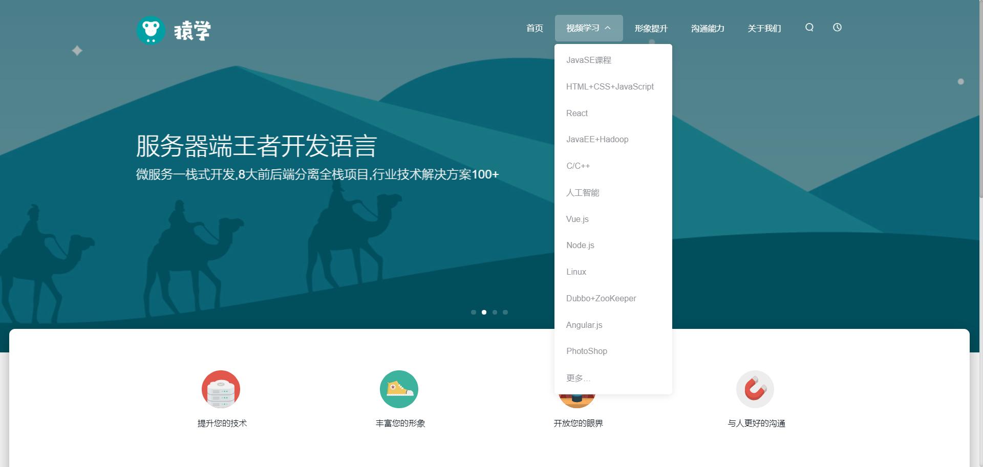 探索互联网深处的优秀网站,互联网必备十大网站