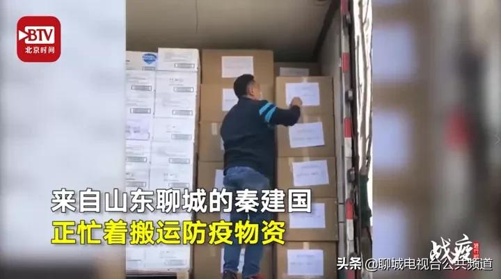 聊城汉子秦建国！你火到全国了！