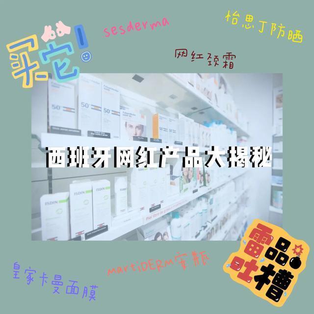 西班牙网红,西班牙网红爆款小红帽干红葡萄酒