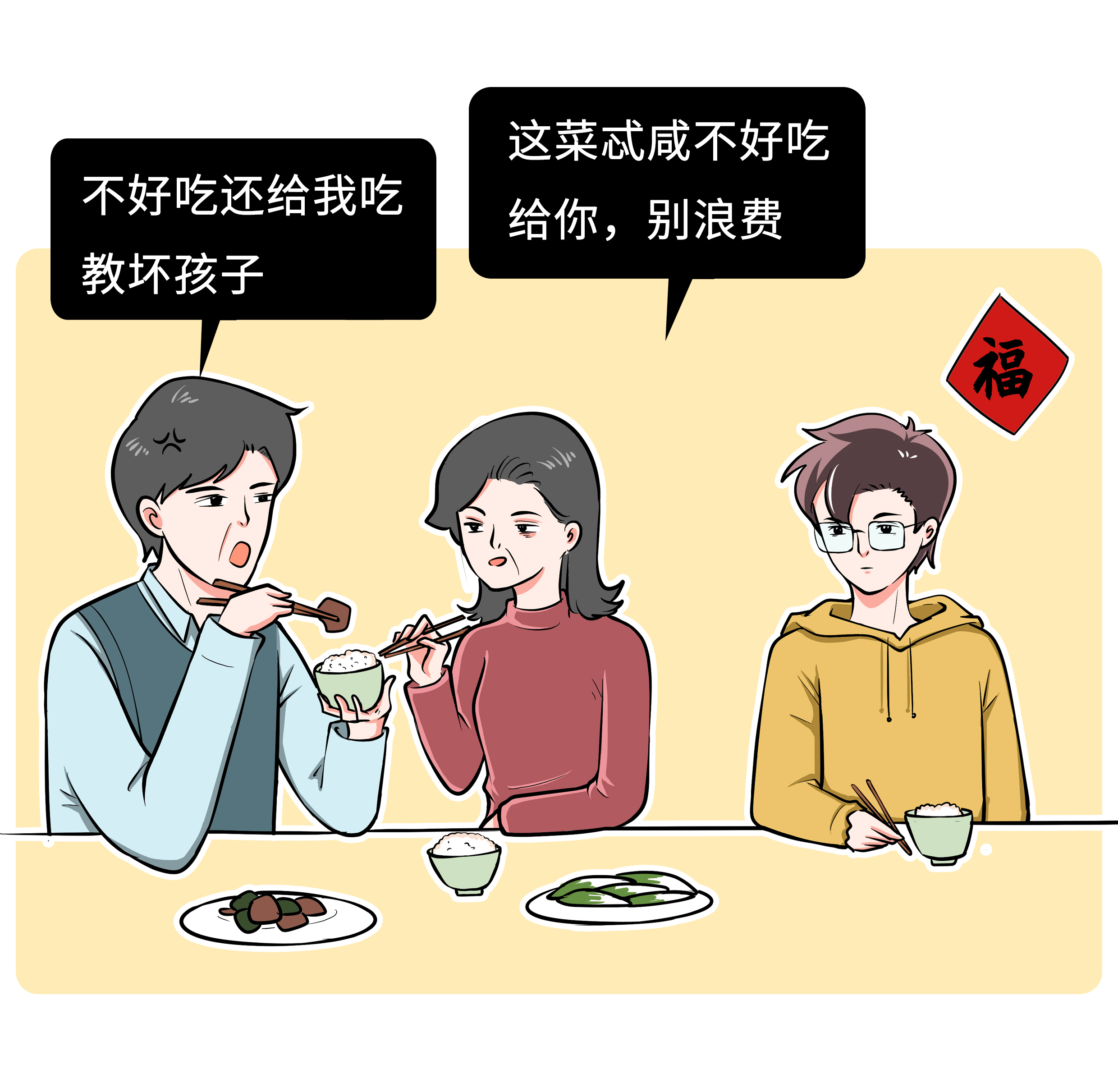 有一对很开明的父母是怎样的体验,有一对有才艺的父母是怎样的体验