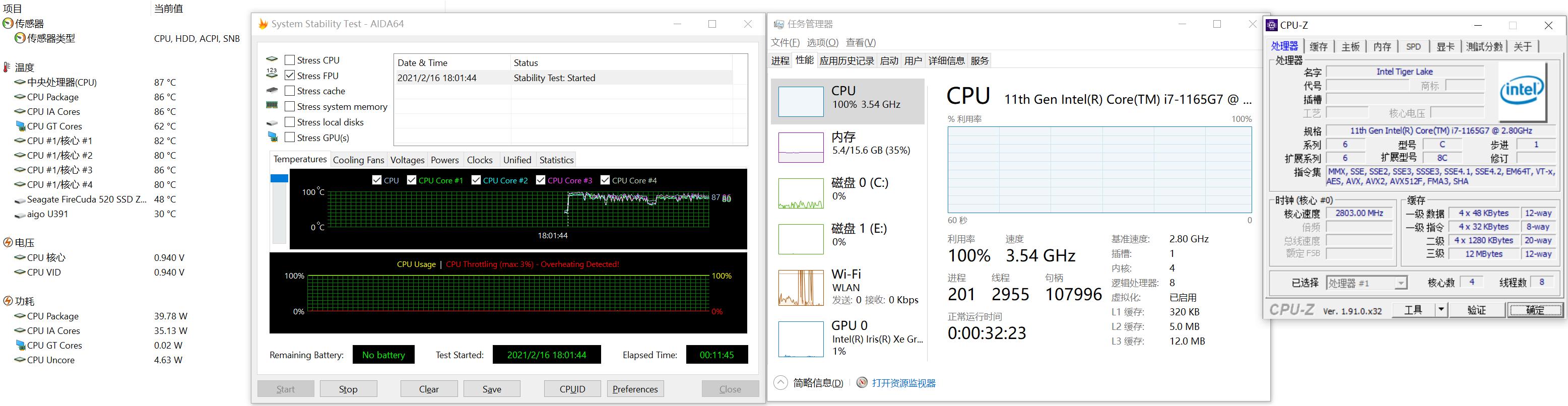 intelnuc猎豹峡谷如何升级,英特尔nuc11猎豹峡谷i3