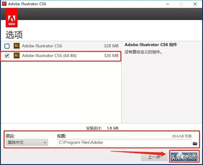 adobeillustratorcs6怎么插入图片,adobeillustratorcs6注册机