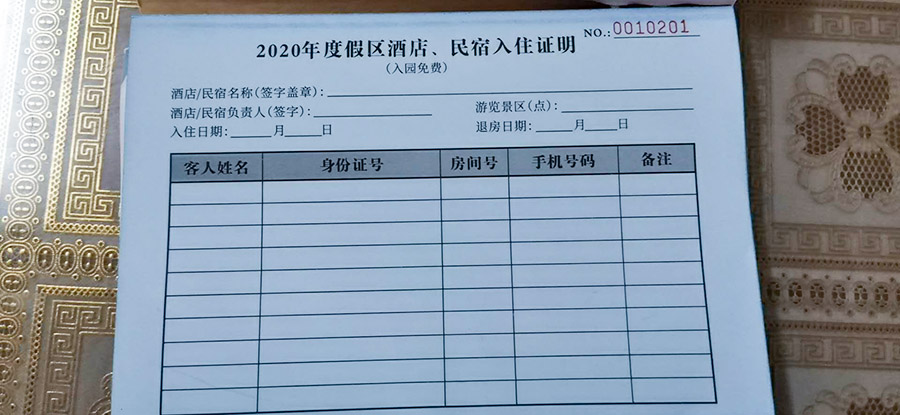 西山风景最好的农家乐,苏州依福园农家乐太湖西山