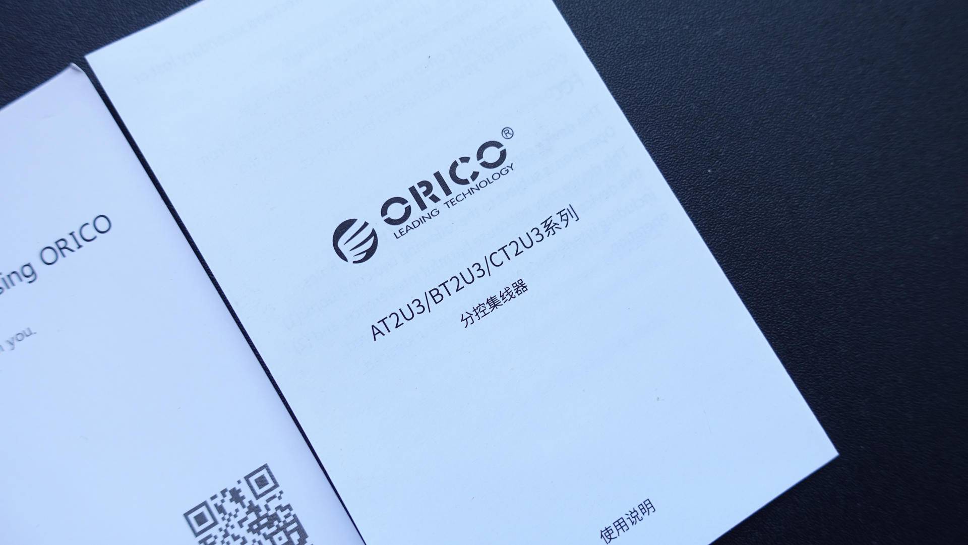 oricousb3.0,orico四合一usb集线器晒单体验