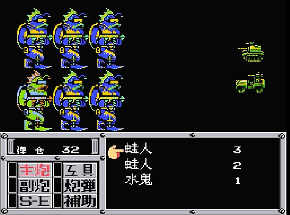 fc重装机兵全详细攻略,fc重装机兵游戏视频攻略