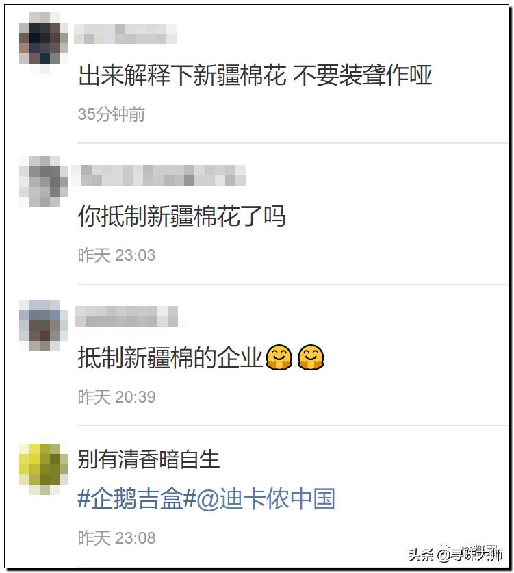 *辱侮**中国！HM、优衣库、ZARA、耐克、阿迪达斯等引公愤