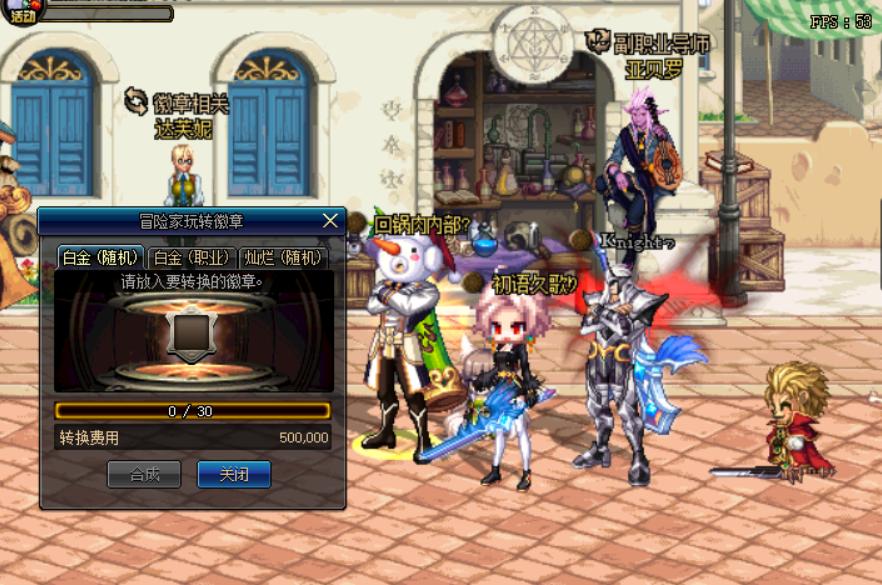 dnf今日史派克在哪,dnf史派克活动