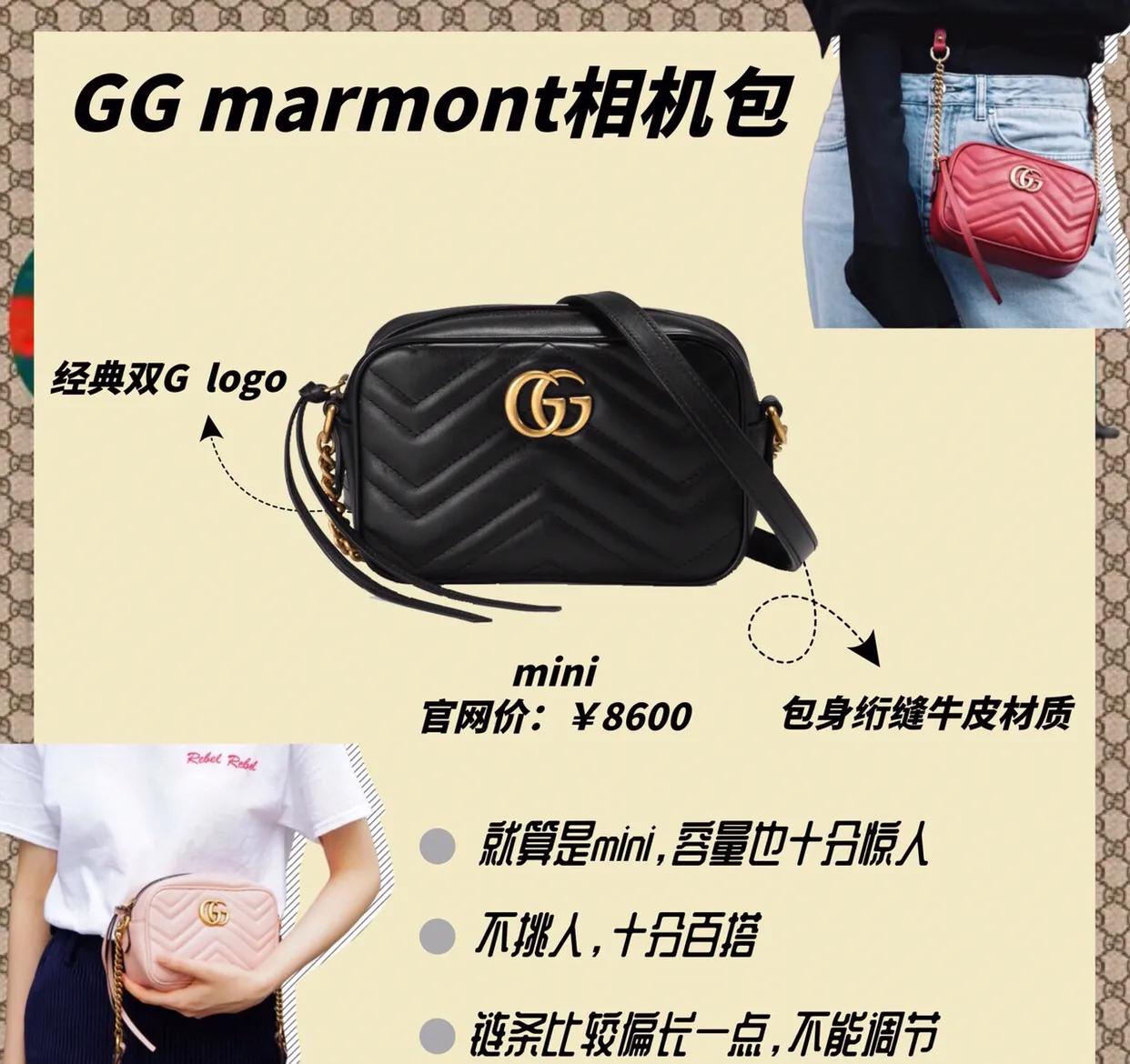 10款最值得入手的Gucci经典包包